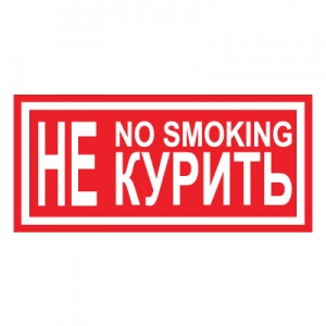 Купить t13 не курить