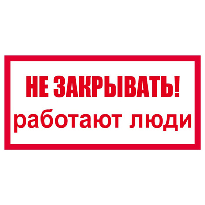 Купить t63 не закрывать! работают люди