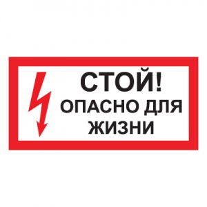 Купить t49 стой! опасно для жизни