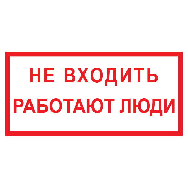 Купить t72 не входить работают люди