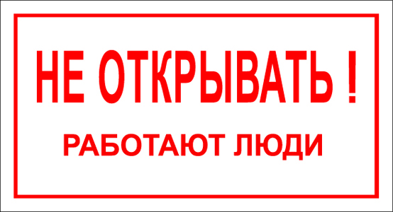 Купить t07 не открывать! работают люди