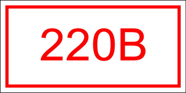 Купить t11 указатель напряжения - 220 в (85 штук)