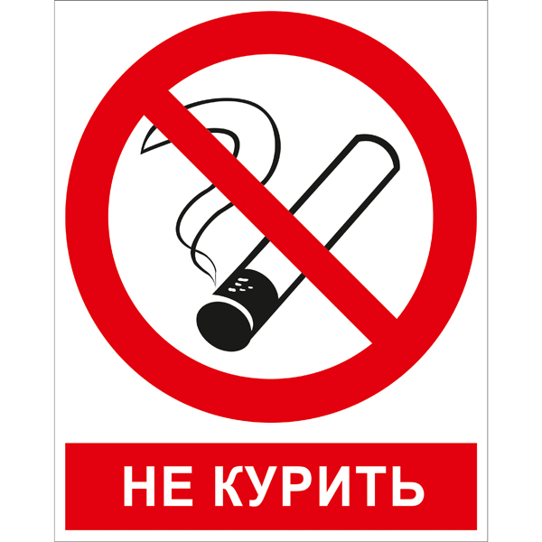 Купить p01k не курить