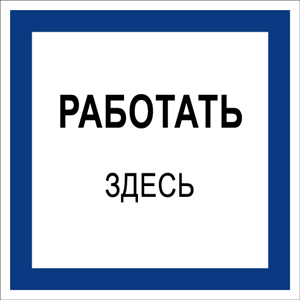 Купить t03 работать здесь