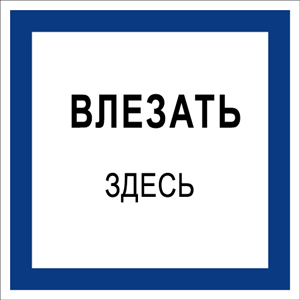 Купить t02 влезать здесь