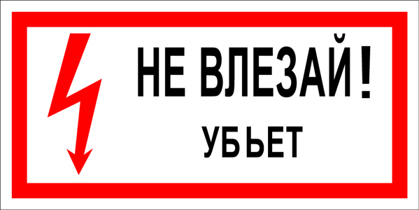 Купить t14 не влезай, убьет!
