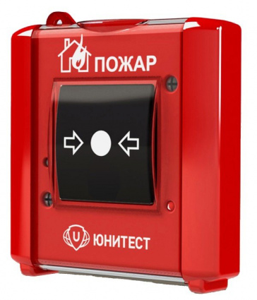 Купить ипр-и исп.2 (ип 513-15/ио101-15) извещатель пожарный ручной