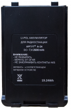Изображение аккумулятор аргут а-24/а-41