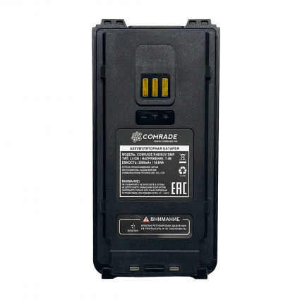 Купить аккумулятор comrade r4800 dmr