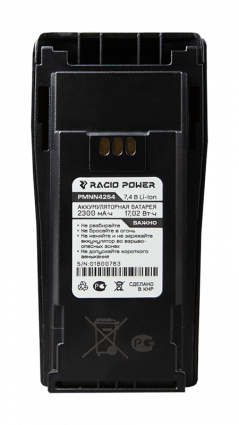 Купить аккумулятор racio power pmnn4254