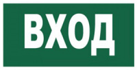 Изображение t60 знак вxод