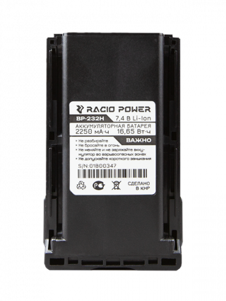 Купить аккумулятор racio power bp-232h