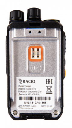Купить рация racio r110