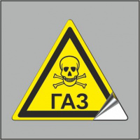 Изображение w35-r осторожно. газ (треугольник) контурная резка