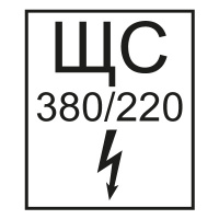 Изображение t108 щс 380220 в
